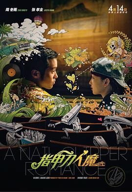 午夜激情视频在线观看